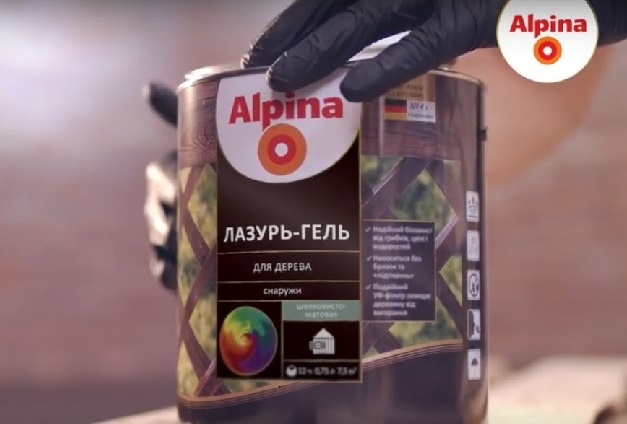 Акция «2+1» на продукты для защиты древесины «Альпина»!
