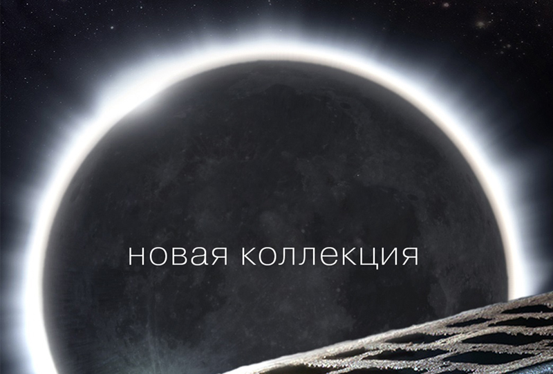 Информация о новинках Информация о новинках