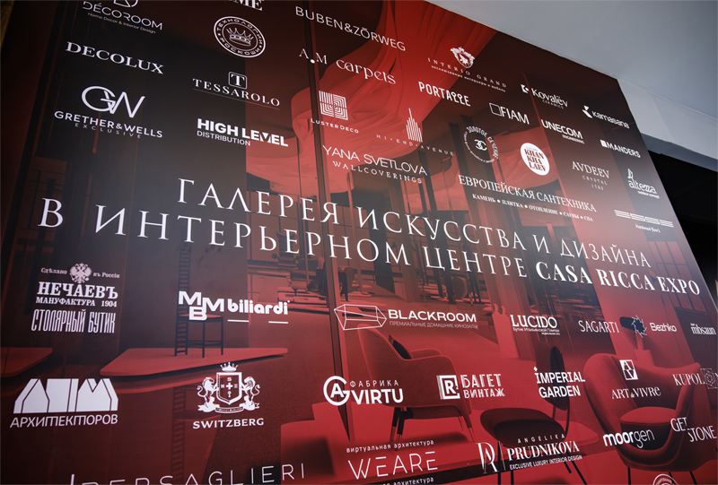 Архитектурно-строительный центр "Юнимарт" принял участие в дизайн-сессии «Загородный дом» от ADDAWARDS.RU