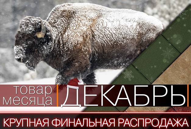 Финальная распродажа тротуарной плитки и бордюрного камня: скидки до 50% Финальная распродажа тротуарной плитки и бордюрного камня: скидки до 50%