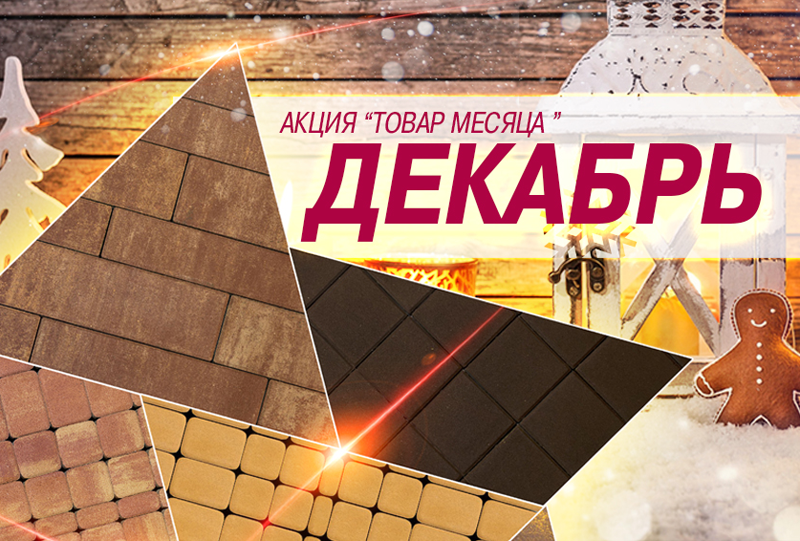 Выгода до 80% на продукцию Braer! Выгода до 80% на продукцию Braer!
