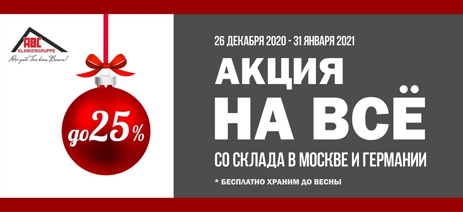 Какие Акции Купить В Марте 23