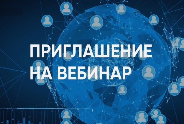 Вебинары от партнеров «Юнимарт» в июне Вебинары от партнеров «Юнимарт» в июне