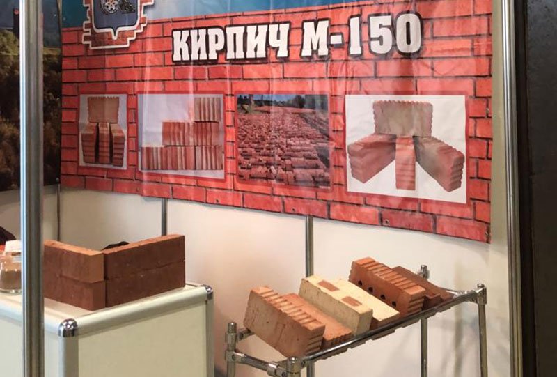 Кирпич М-300, F-100 - новинка завода Теллура на ОСМ-2019