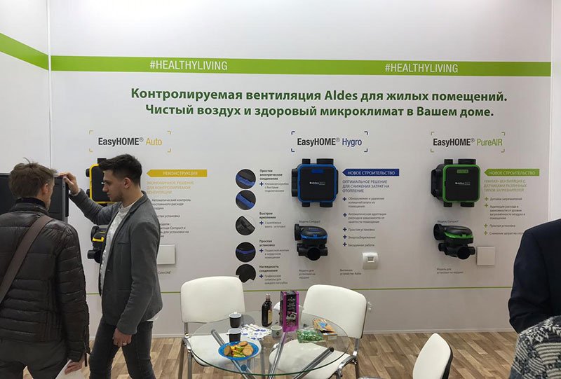 ALDES представляет EasyHOME® на выставке Мир климата 2019 ALDES представляет EasyHOME® на выставке Мир климата 2019