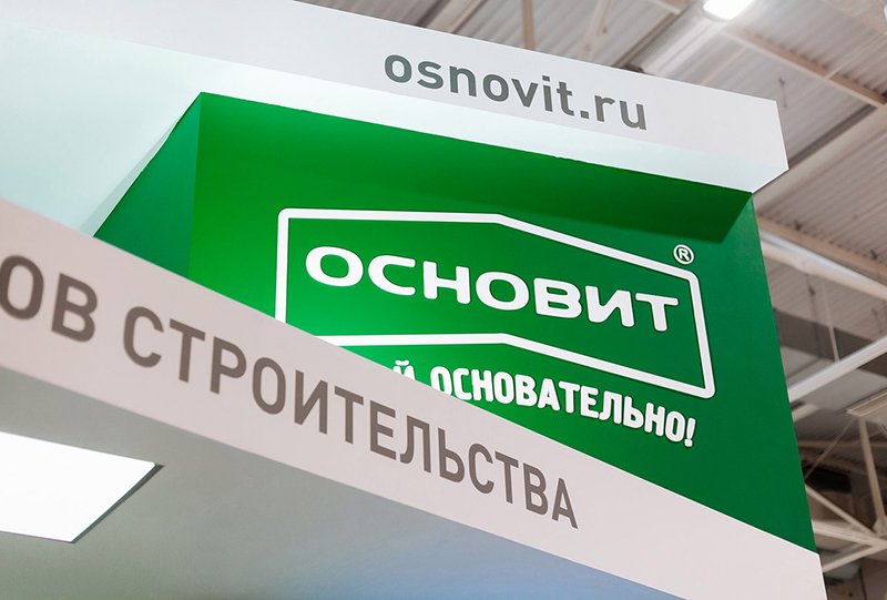 Компания «Основит» объявляет об изменении наименований продукции