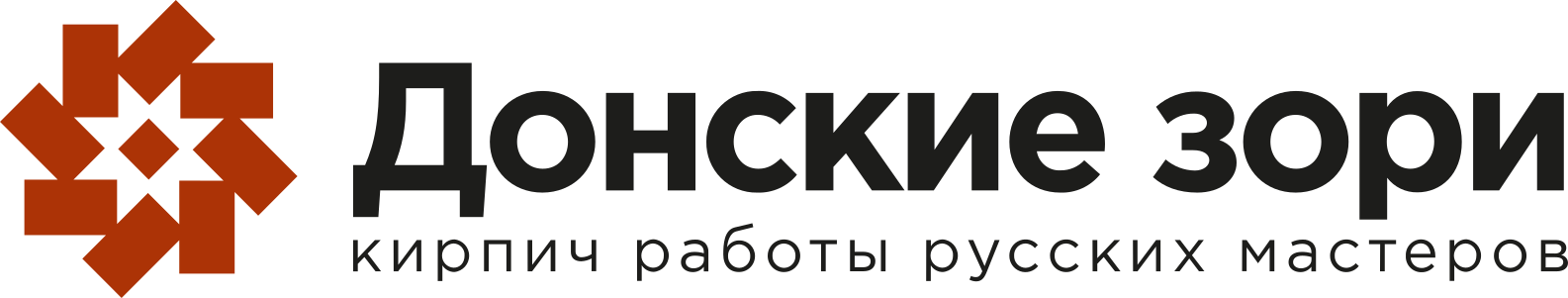 Донские зори Донские зори