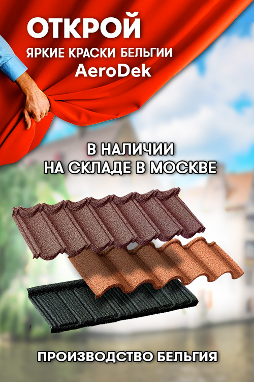 The Stuff About профнастил You Probably Hadn't Considered. And Really Should