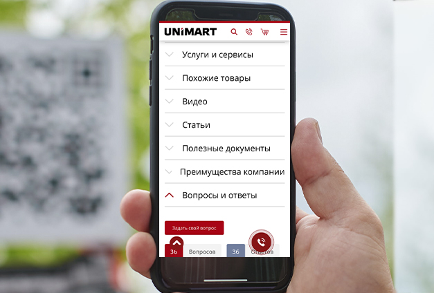 Информационная поддержка Информационная поддержка