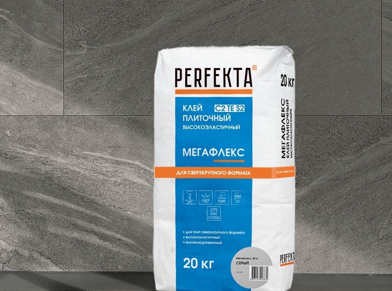 Новинка от Perfekta — клей для плит сверхкрупного формата Мегафлекс Новинка от Perfekta — клей для плит сверхкрупного формата Мегафлекс