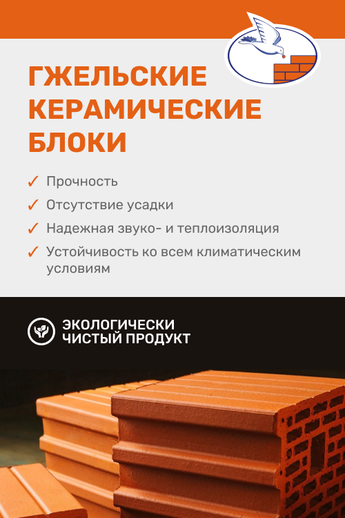 водосточная система For Business: The Rules Are Made To Be Broken