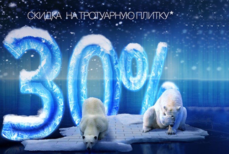 Акция «Товар месяца» со скидкой 30% на продукцию Braer продлена до конца года! Акция «Товар месяца» со скидкой 30% на продукцию Braer продлена до конца года!