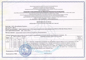 Протокол определения морозостойкости керамических блоков Porotherm 2,1 NF, 25, 38, 44, 51 (Куркачи)