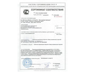 Облицовка крыльца магазина в городе Стерлитамак из искуственного камня