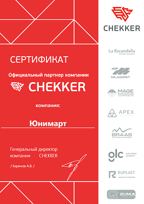 Сертификат дилера CHEKKER