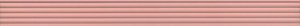 Керамическая плитка Kerama Marazzi  Монфорте цвет: розовый, поверхность: Структурная размер: 400х34х10мм, бордюр LSA012R – купить в Москве