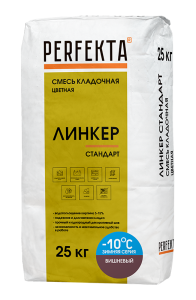 Смесь кладочная цветная Perfekta Линкер Стандарт Зимняя серия вишневый 25 кг – купить в Москве