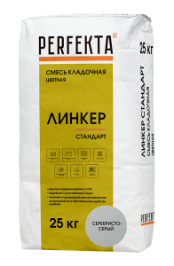 Смесь кладочная цветная Perfekta Линкер Стандарт серебристо-серый 25 кг – купить в Москве