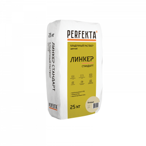 Кладочный раствор Perfekta Линкер Стандарт, цвет: бежевый (мешок 25кг) – купить в Москве