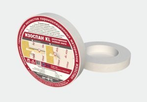 Двухсторонняя клейкая лента Изоспан KL 50м*15мм – купить в Москве