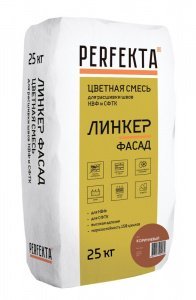 Раствор для расшивки швов НВФ и СФТК Perfekta Линкер Фасад, цвет: коричневый (мешок 25кг) – купить в Москве