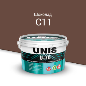 Затирка для швов Unis U-70 С11 Шоколад 1 кг – купить в Москве