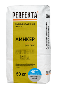 Смесь кладочная цветная Perfekta Линкер Эксперт Зимняя серия серебристо-серый 50 кг – купить в Москве