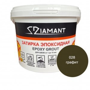 Затирка для швов Diamant Epoxy Grout, цвет: 028 графит (ведро 2,5кг) – купить в Москве
