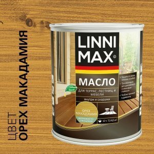 Масло для террас, лестниц и мебели LINNIMAX Орех макадамия Base3 0,75 л – купить в Москве