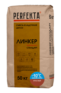 Смесь кладочная цветная Perfekta Линкер Стандарт Зимняя серия красный 50 кг – купить в Москве