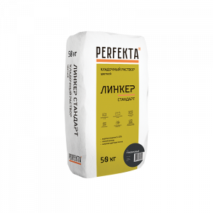 Кладочный раствор Perfekta Линкер Стандарт, цвет: графитовый (мешок 50кг) – купить в Москве
