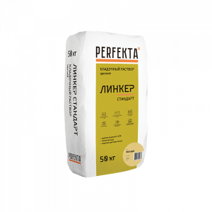 Кладочный раствор Perfekta Линкер Стандарт, цвет: желтый (мешок 50кг) – купить в Москве