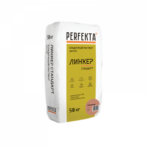 Кладочный раствор Perfekta Линкер Стандарт, цвет: кирпичный (мешок 50кг) – купить в Москве