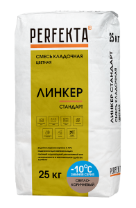 Смесь кладочная цветная Perfekta Линкер Стандарт Зимняя серия светло-коричневый 25 кг – купить в Москве