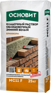 Кладочный раствор Основит БРИКФОРМ МС11 F Зимняя серия, цвет: 010 белый (мешок 25кг) – купить в Москве