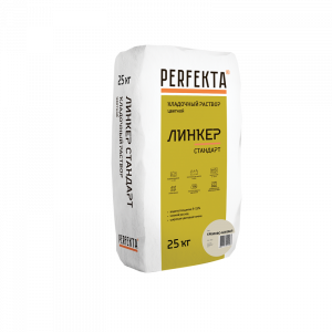 Кладочный раствор Perfekta Линкер Стандарт, цвет: кремово-бежевый (мешок 25кг) – купить в Москве