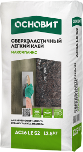 Клей для плитки Основит МАКСИПЛИКС AC16 E S2, цвет: серый (мешок 12,5кг) – купить в Москве