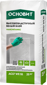 Клей для плитки Основит МАКСИПЛИКС АС17 EW S1, цвет: серый (мешок 25кг) – купить в Москве