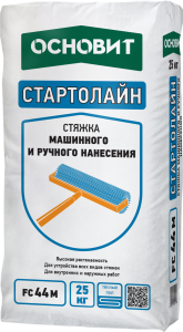 Стяжка пола Основит СТАРТОЛАЙН FC44 M (Т-44) , цвет: серый (мешок 25кг), арт. – купить в Москве