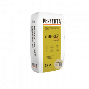 Кладочный раствор Perfekta Линкер Стандарт, цвет: кремово-желтый (мешок 25кг) – купить в Москве