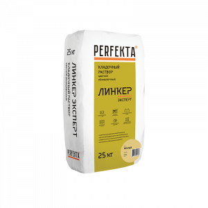 Кладочный раствор Perfekta Линкер Эксперт, цвет: желтый (мешок 25кг) – купить в Москве