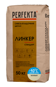 Смесь кладочная цветная Perfekta Линкер Стандарт Зимняя серия бежевый 50 кг – купить в Москве