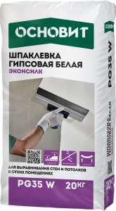 Шпатлевка Основит ЭКОНСИЛК PG35 W (Т-35), цвет: белый (мешок 20кг) – купить в Москве