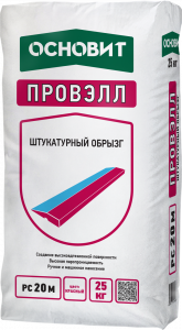 Штукатурный обрызг Основит ПРОВЭЛЛ PC20 M (МАШИННОГО и РУЧНОГО нанесения), цвет: красный (мешок 25кг) – купить в Москве