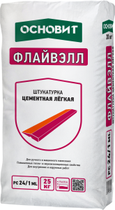 Штукатурка Основит ФЛАЙВЭЛЛ РС24/1 ML (Т-24/1), цвет: серый (мешок 25кг) – купить в Москве