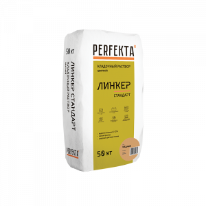 Кладочный раствор Perfekta Линкер Стандарт, цвет: медный (мешок 50кг) – купить в Москве