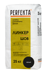 Затирка для кирпича цветная Perfekta Линкер Шов черный 25 кг 6284 – купить в Москве