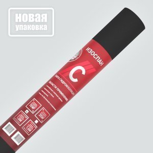 Гидро-пароизоляция Изоспан С 1,60м., 70,00м2 – купить в Москве