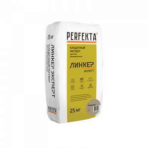 Кладочный раствор Perfekta Линкер Эксперт, цвет: кремовый (мешок 25кг) – купить в Москве