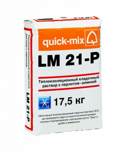 Теплоизоляционный кладочный раствор с перелитом Quick-mix LM 21-P winter (зимний), цвет: серый (мешок 17,5кг), арт.72450 – купить в Москве